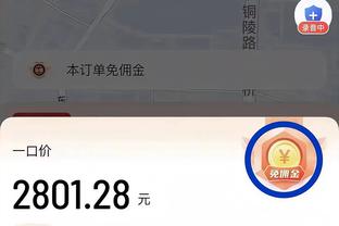 新利18备用官网登录截图0