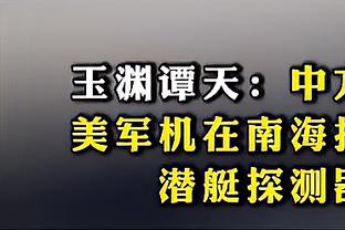 新利18备用官网登录截图3